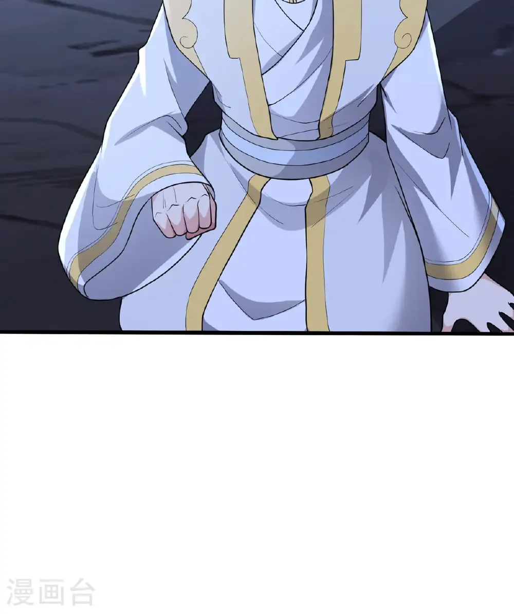 第710话 第34页