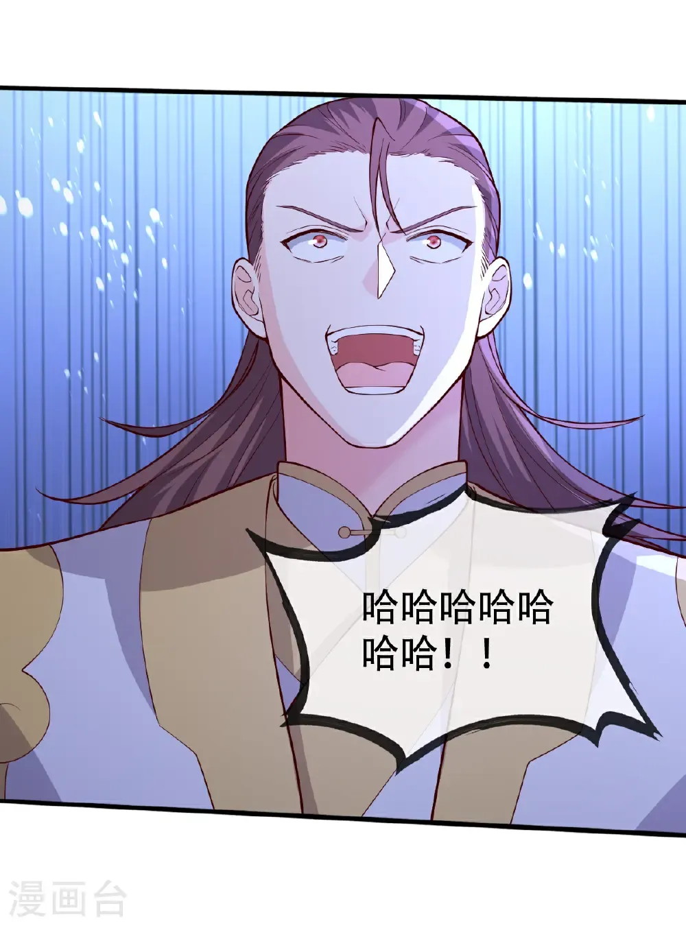 第711话 第13页