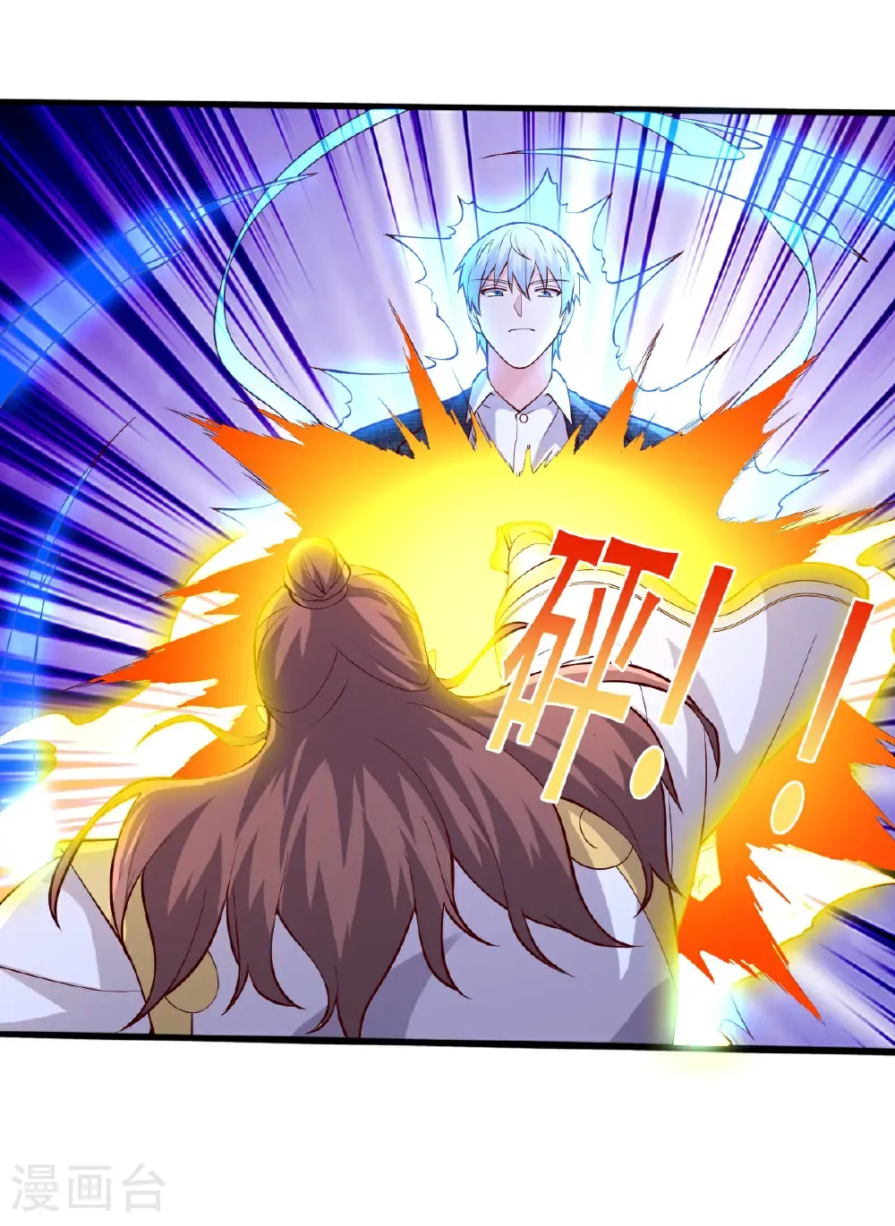 第711话 第23页