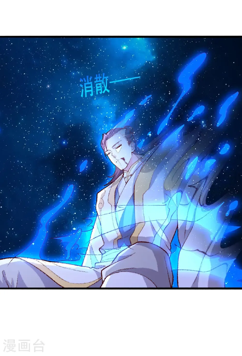 第711话 第34页