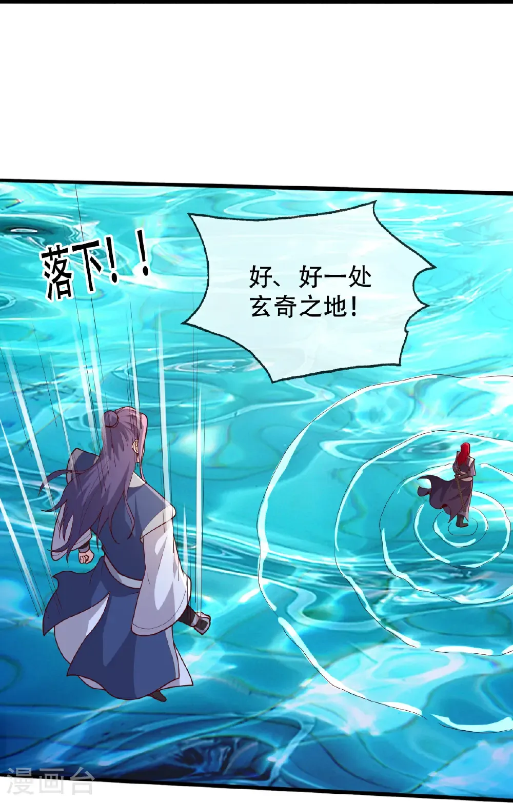 第712话 第16页