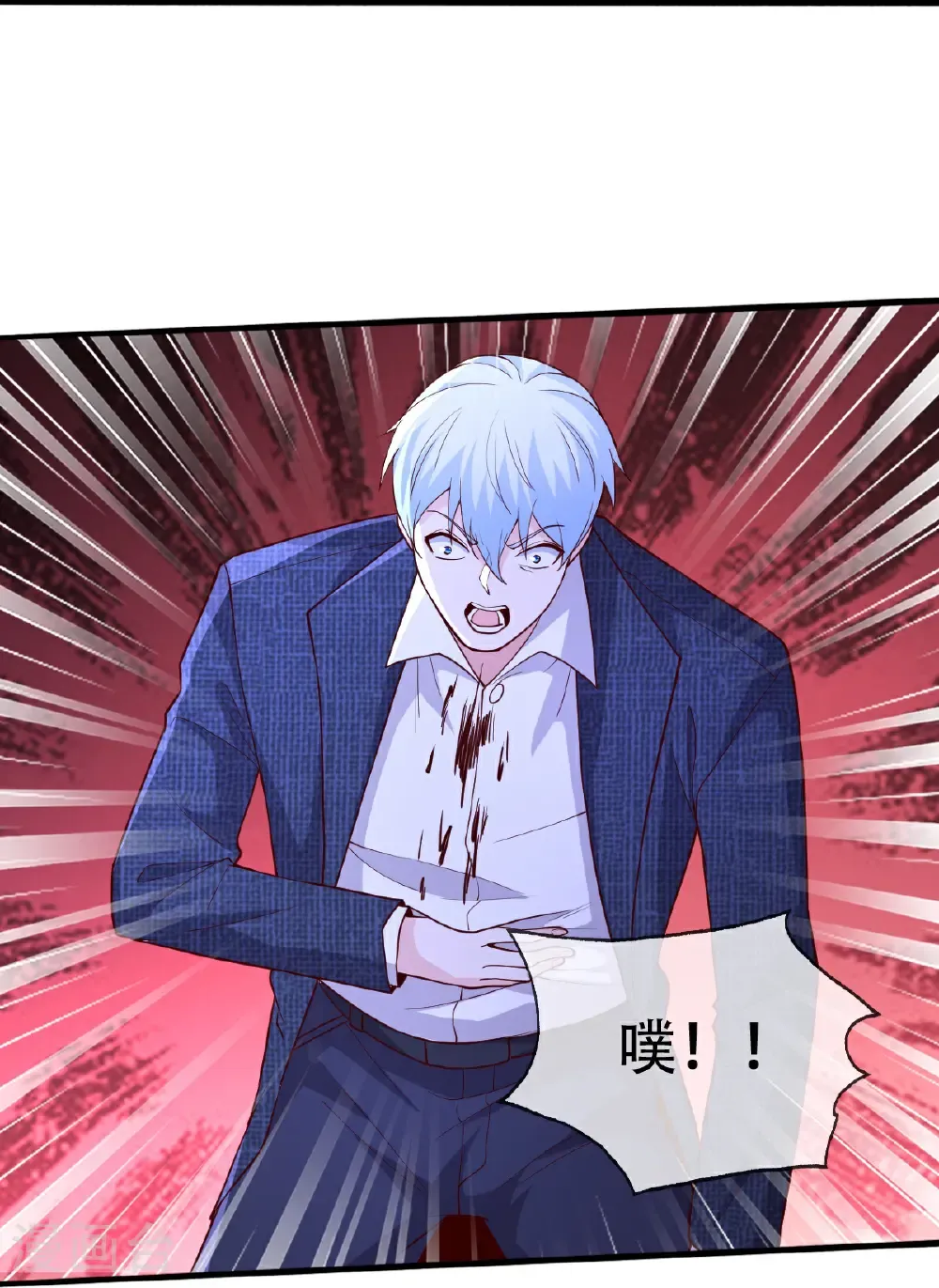 第712话 第29页