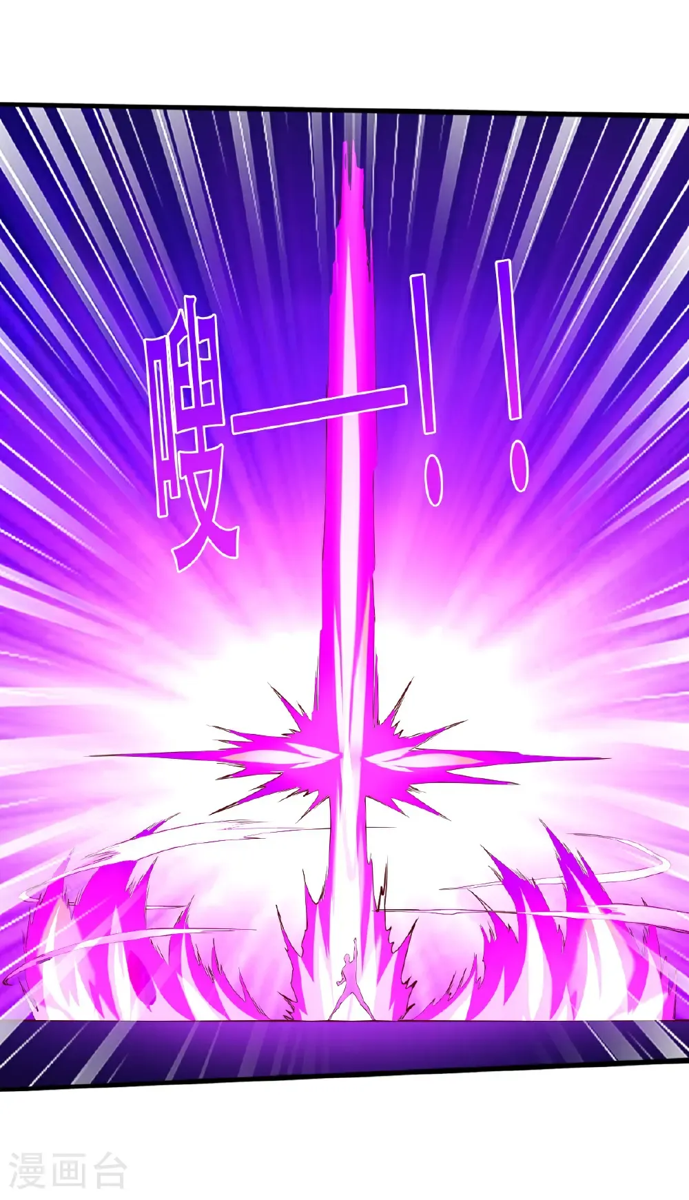第713话 第14页