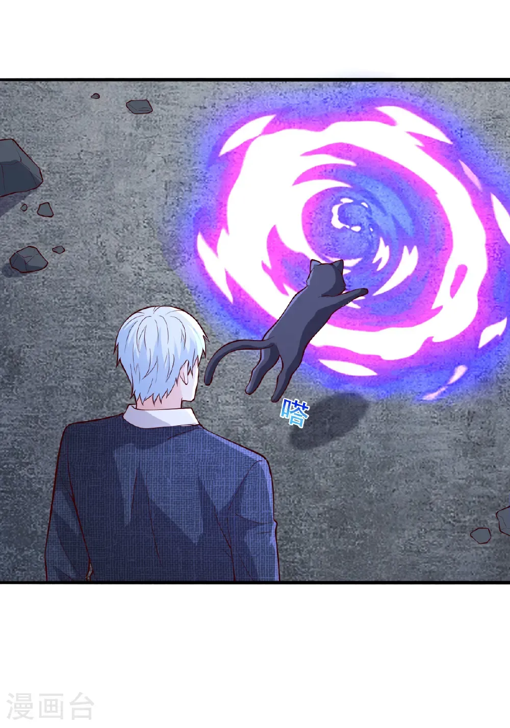 第713话 第33页