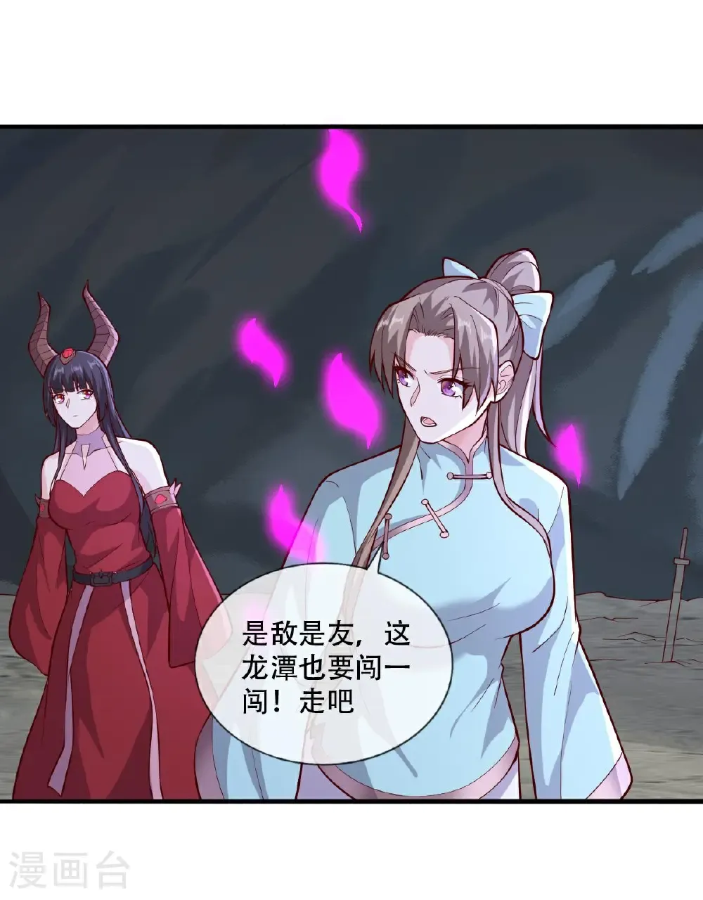 第714话 第12页