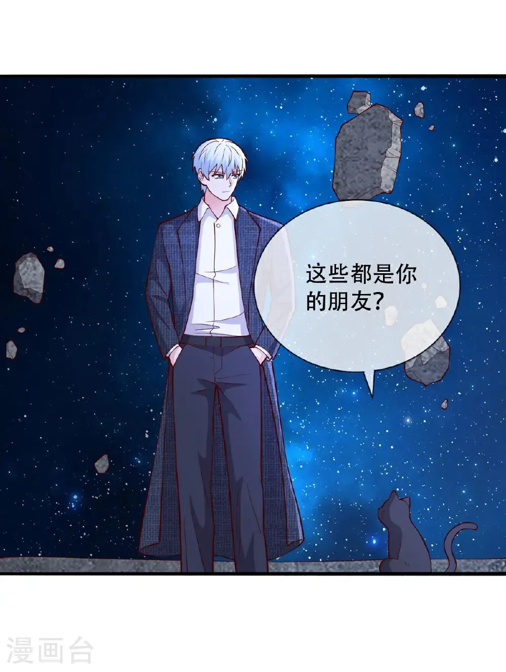 第714话 第18页