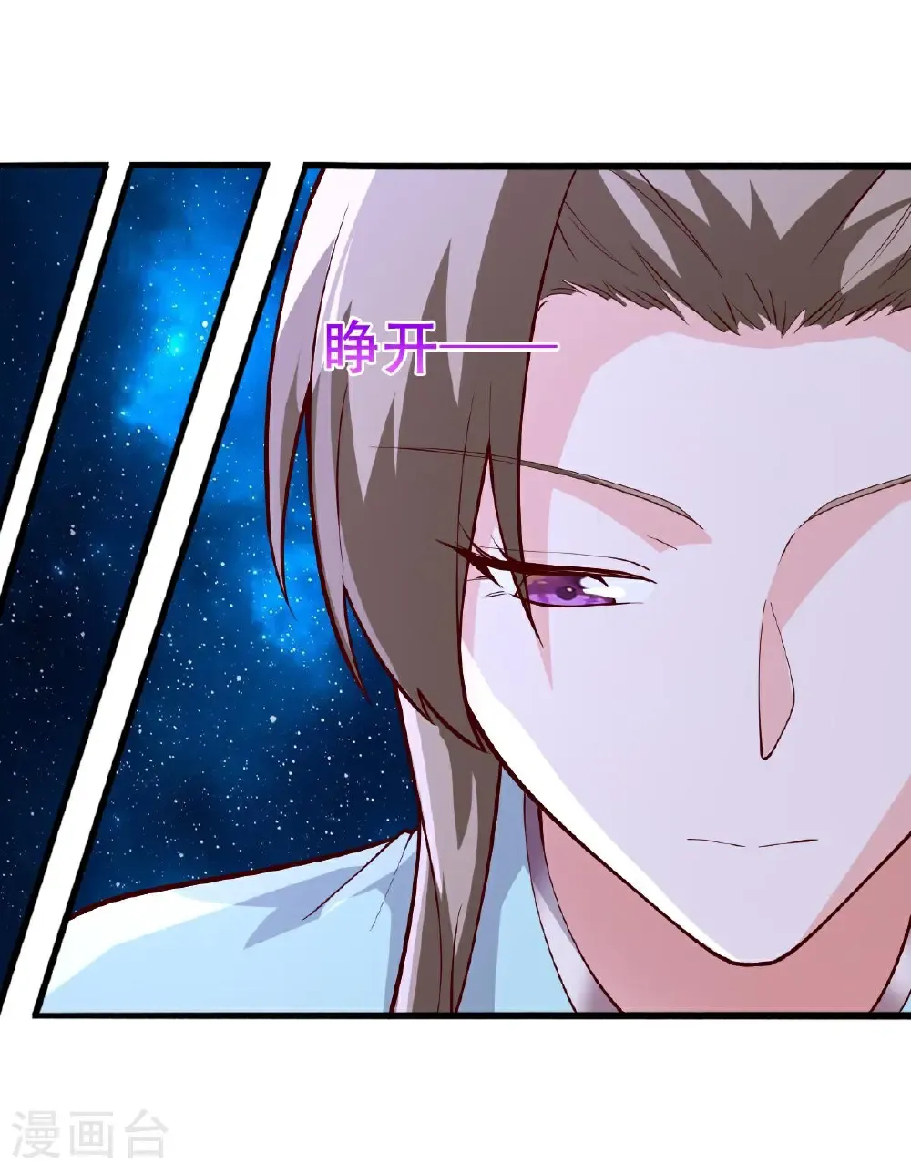 第714话 第23页