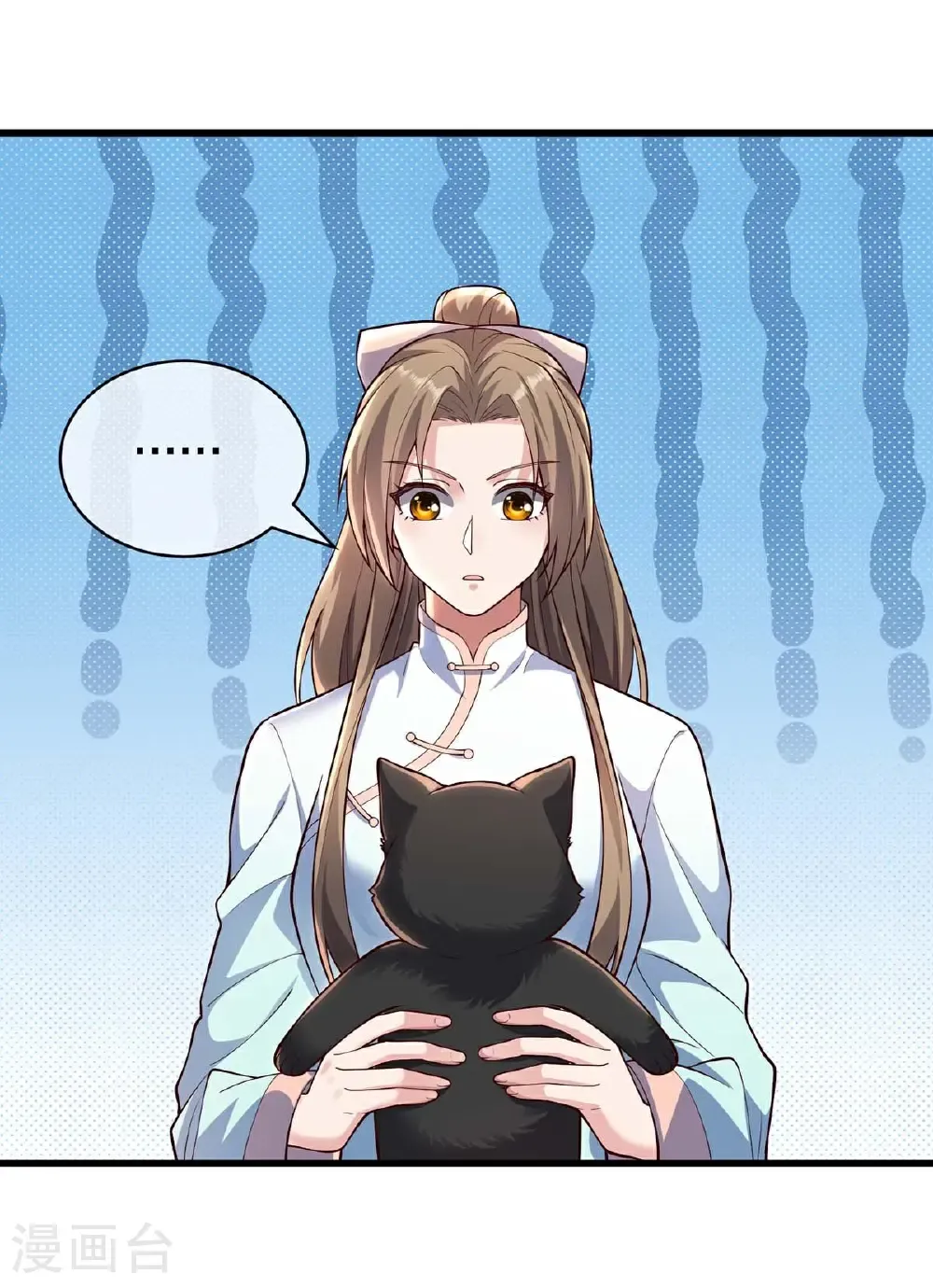 第714话 第25页
