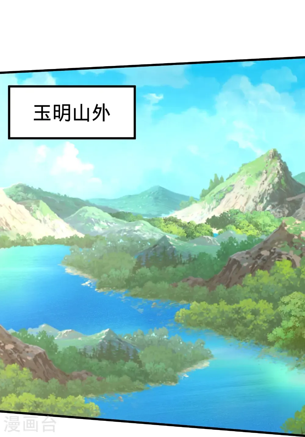 第715话 第7页