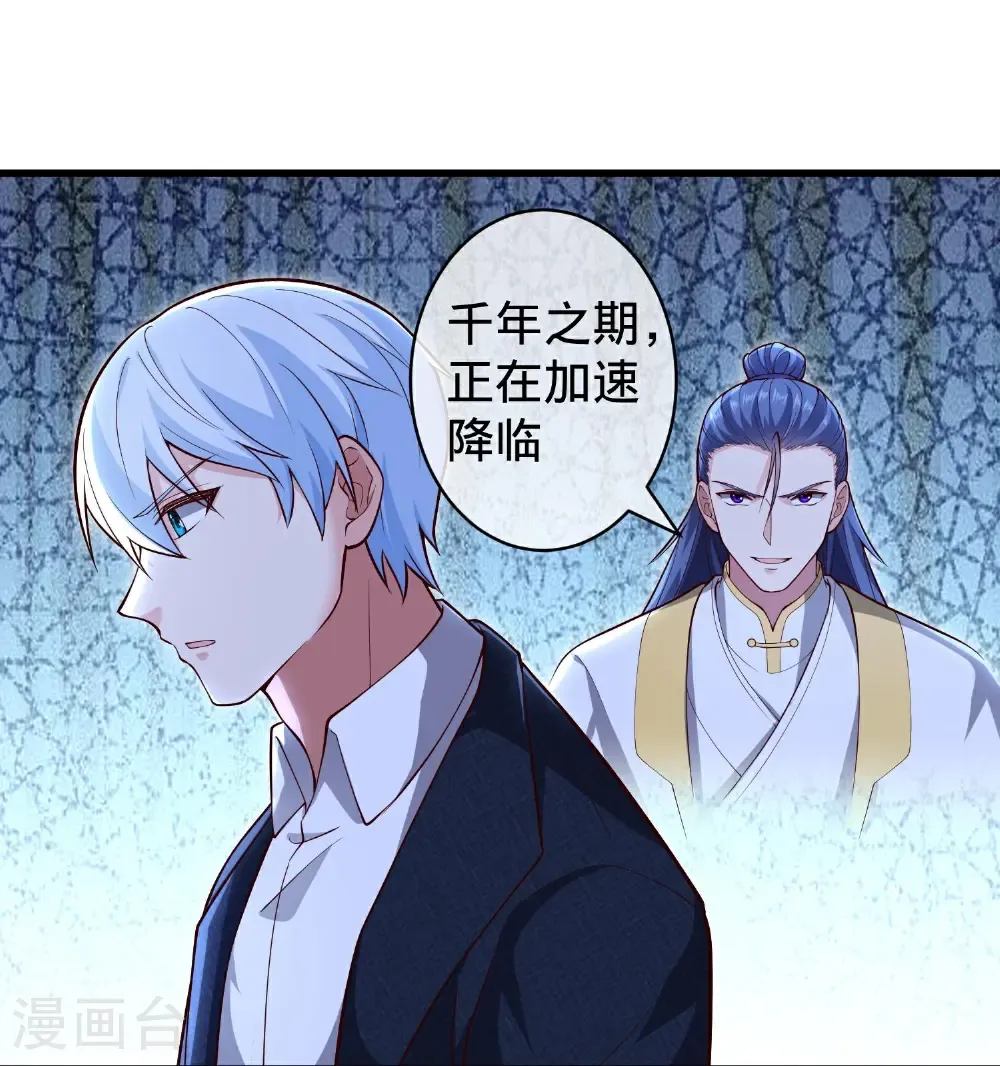 第715话 第25页