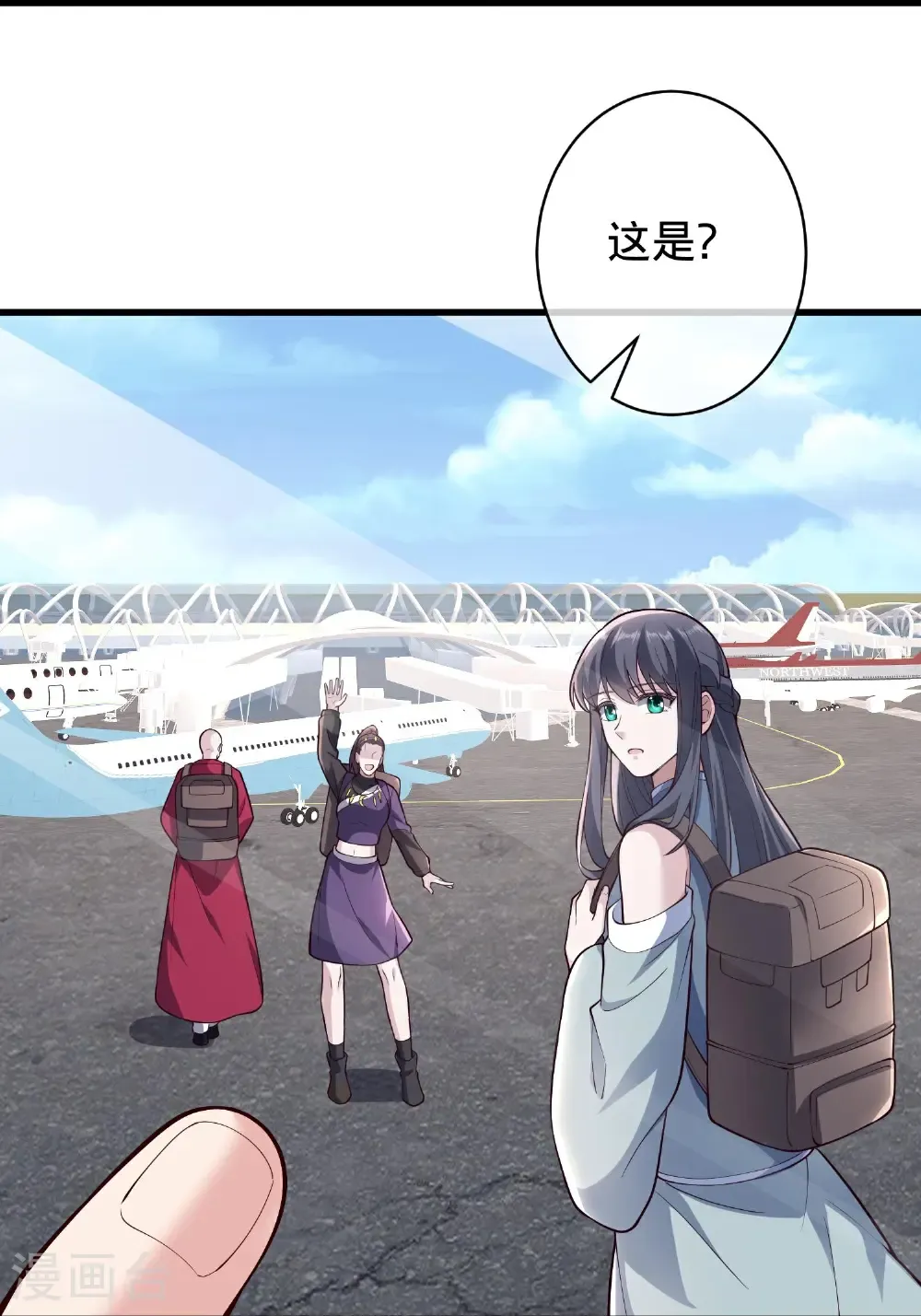 第715话 第31页