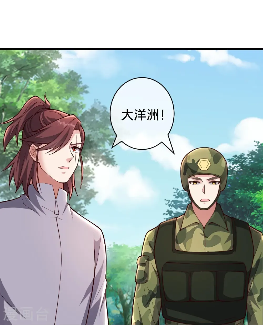 第715话 第36页