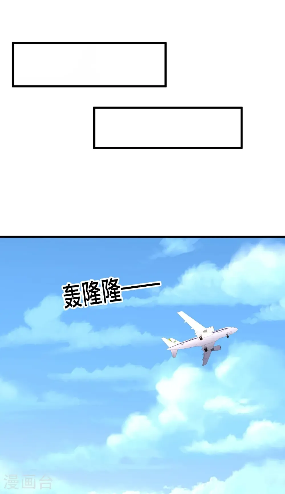 第716话 第5页