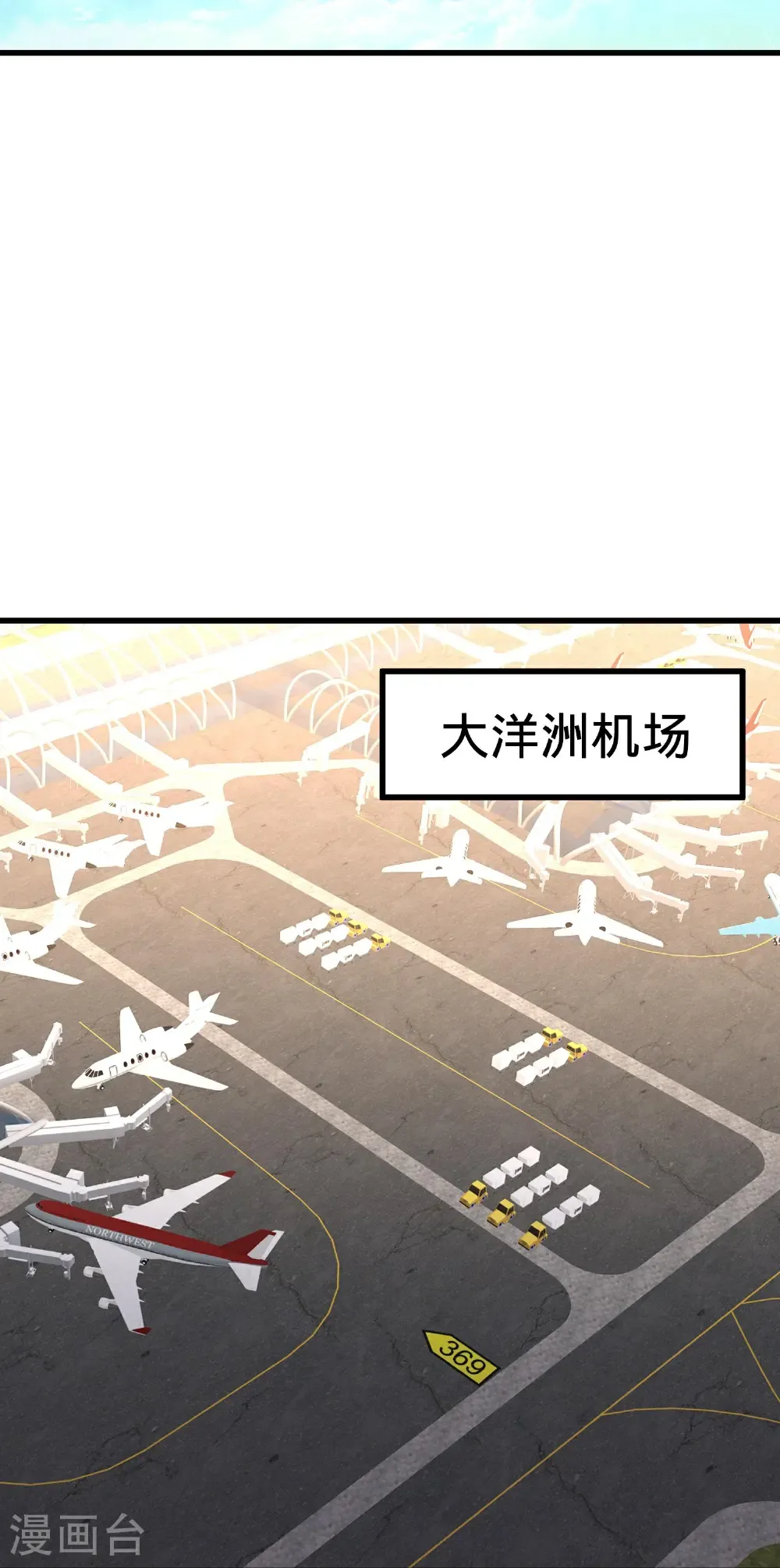 第716话 第6页