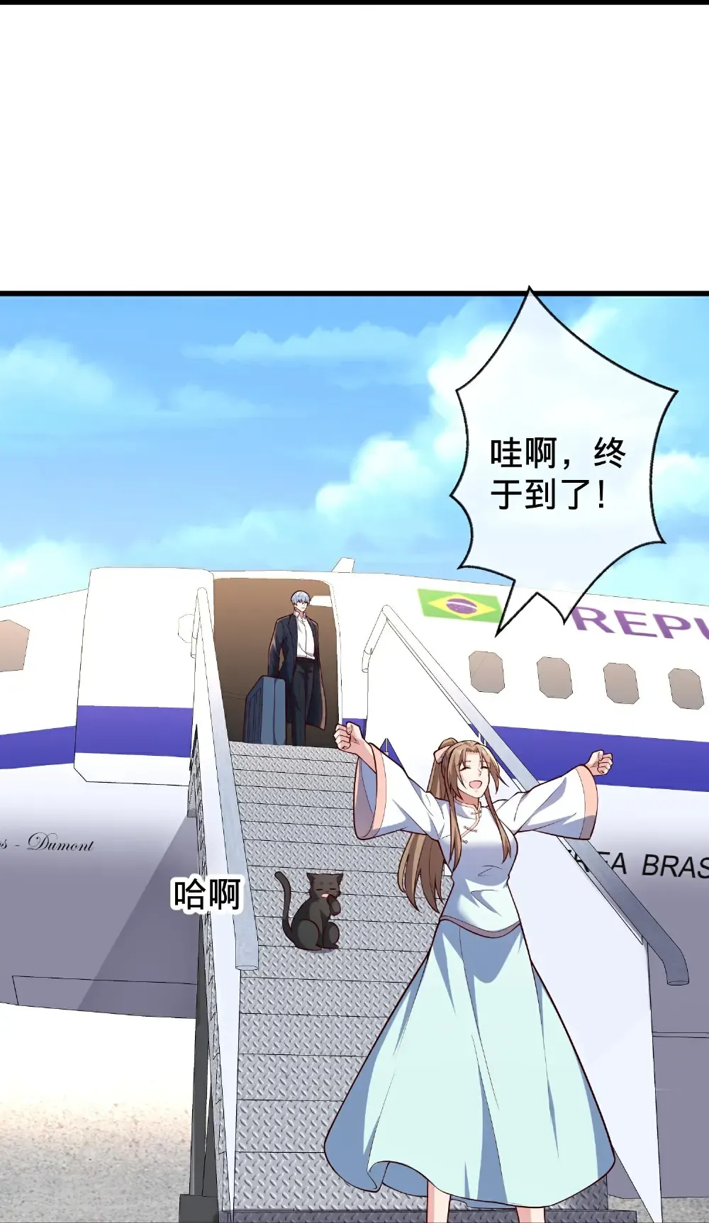 第716话 第7页