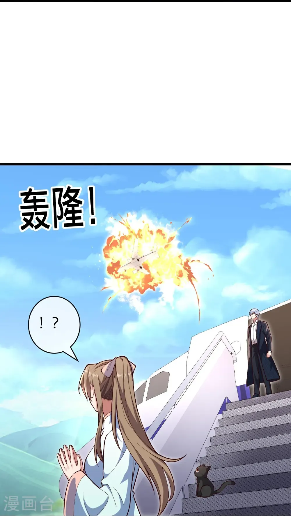 第716话 第10页
