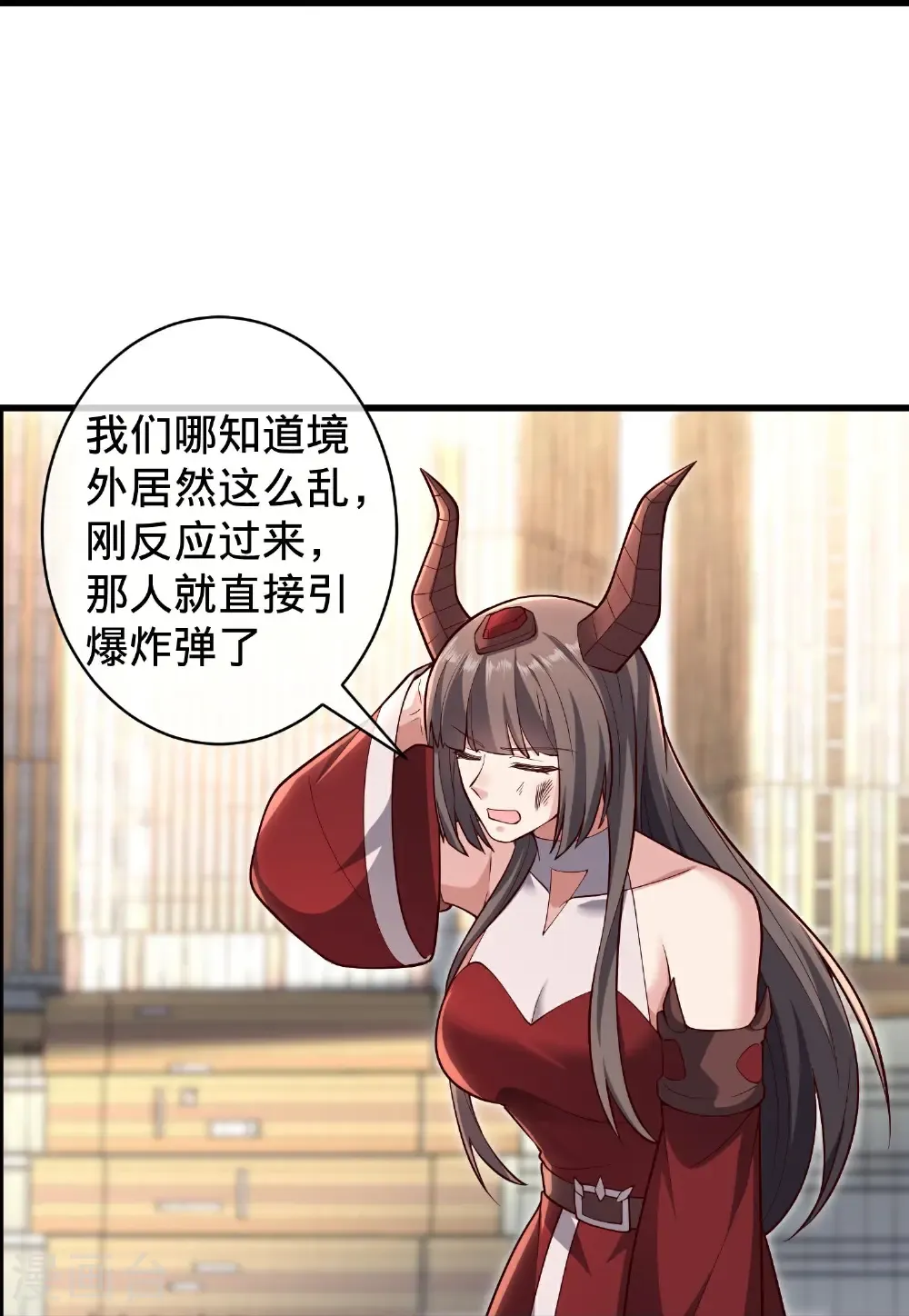 第716话 第13页