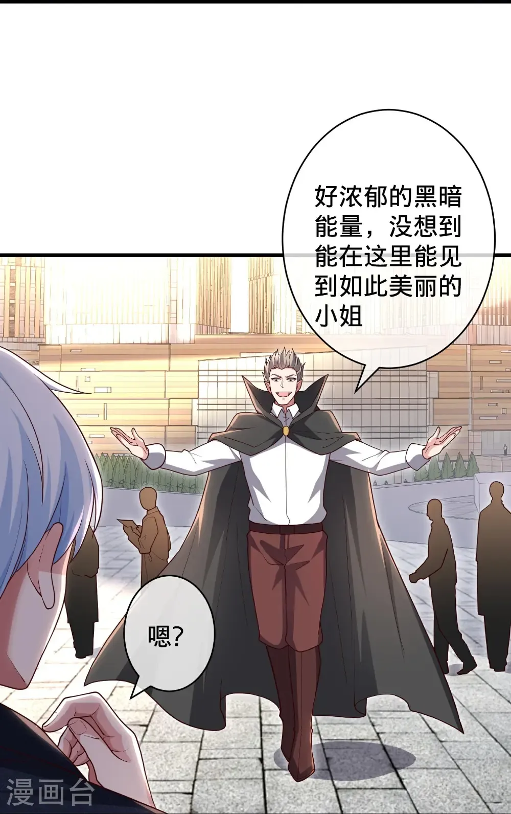第716话 第22页