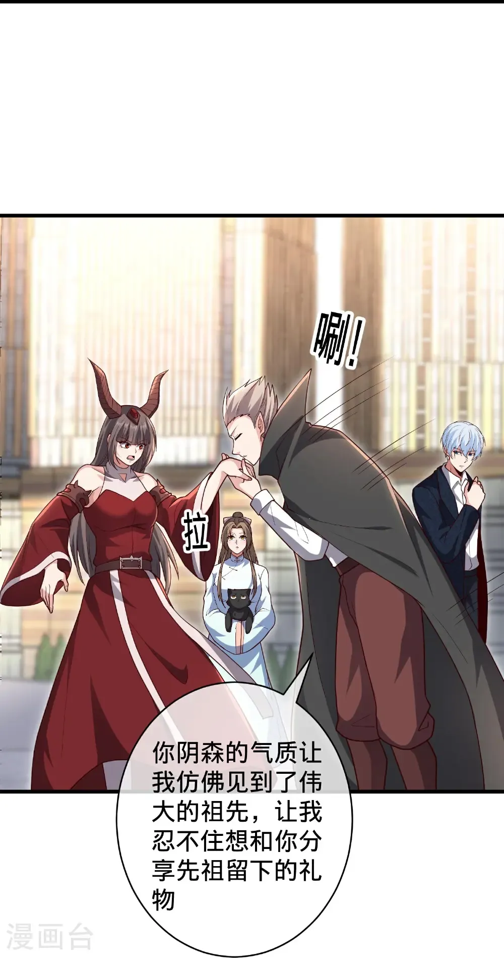 第716话 第23页