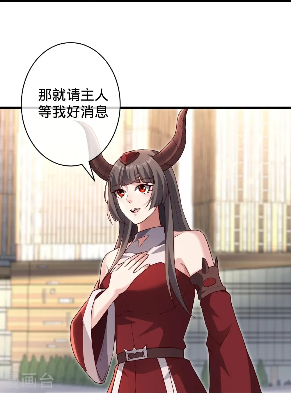 第716话 第30页