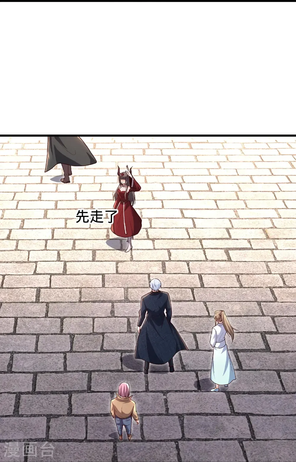 第716话 第31页