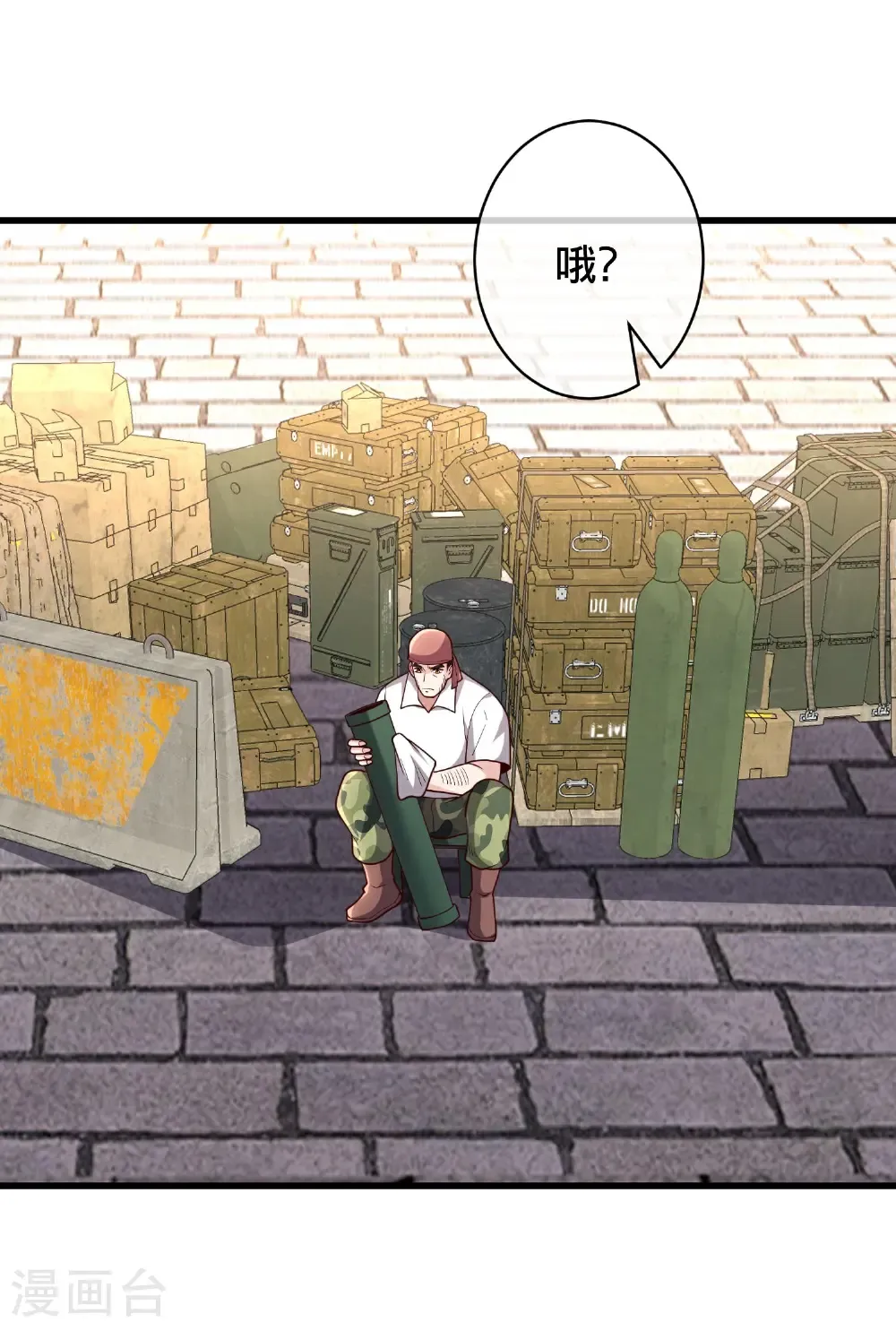 第717话 第11页