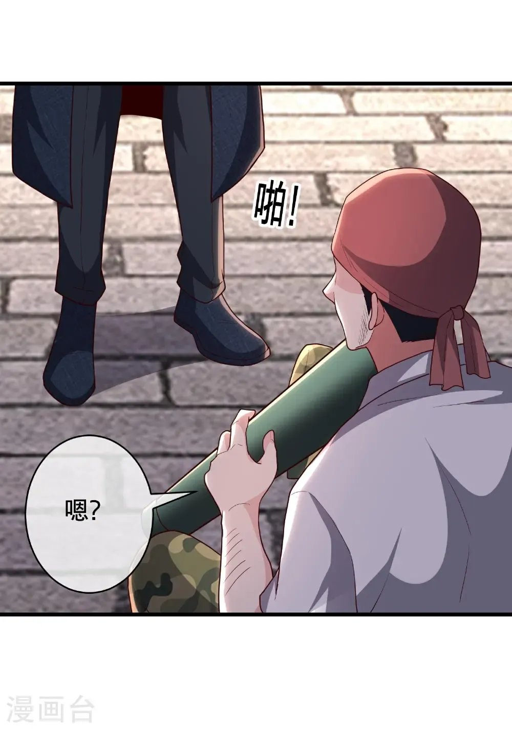 第717话 第12页