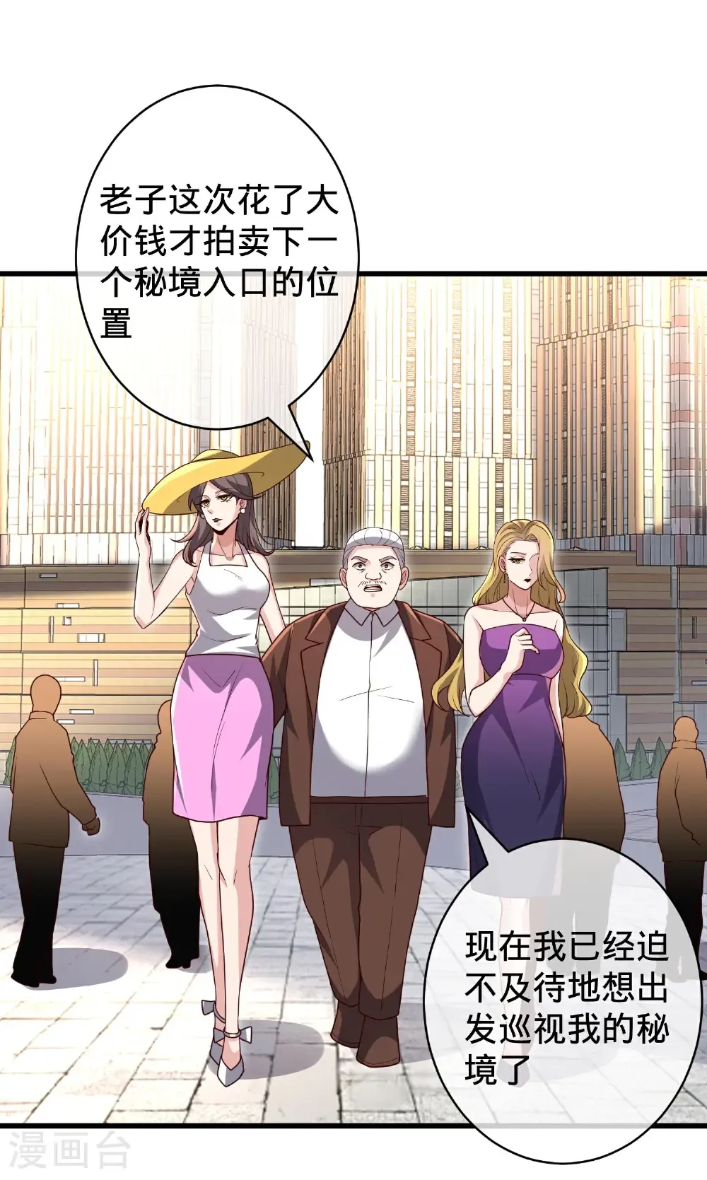 第717话 第22页