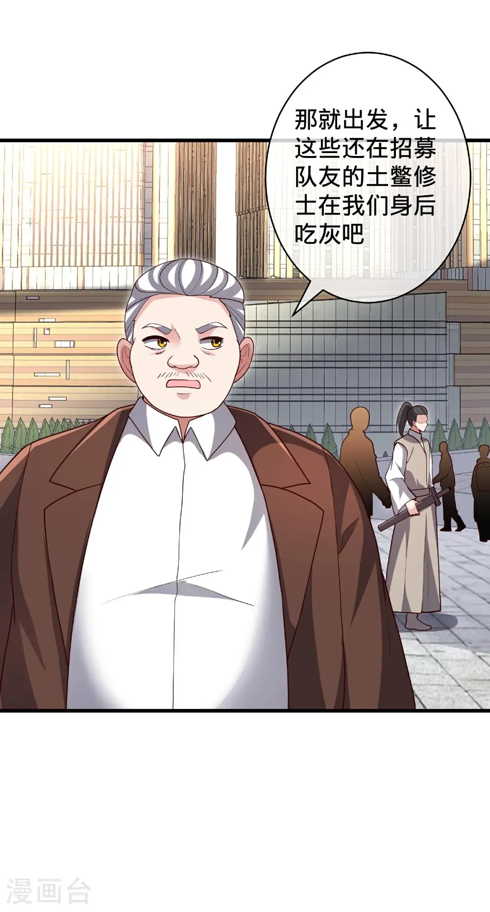 第717话 第26页