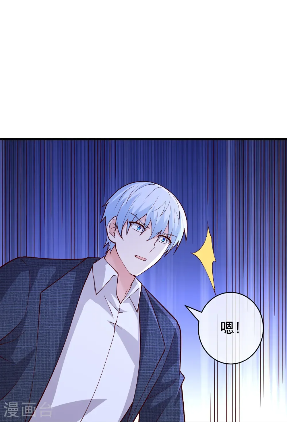 第718话 第9页