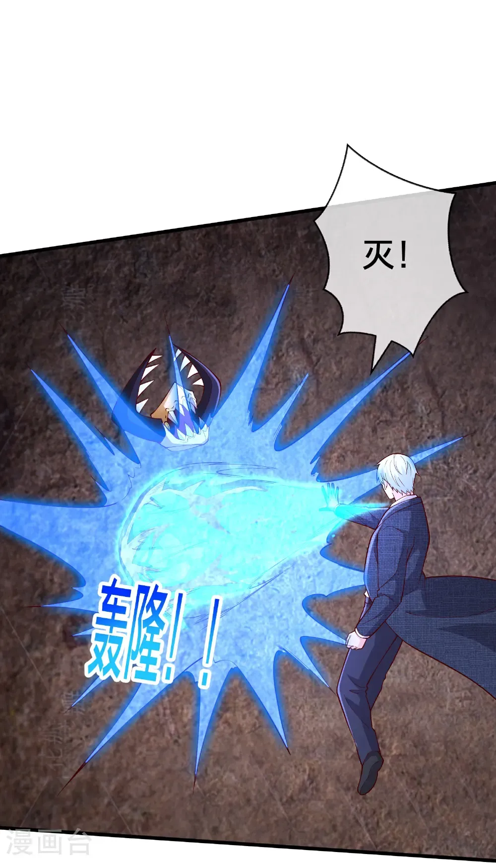 第718话 第13页