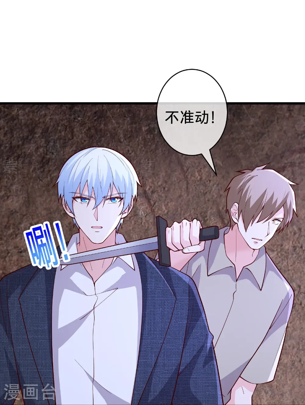 第718话 第17页