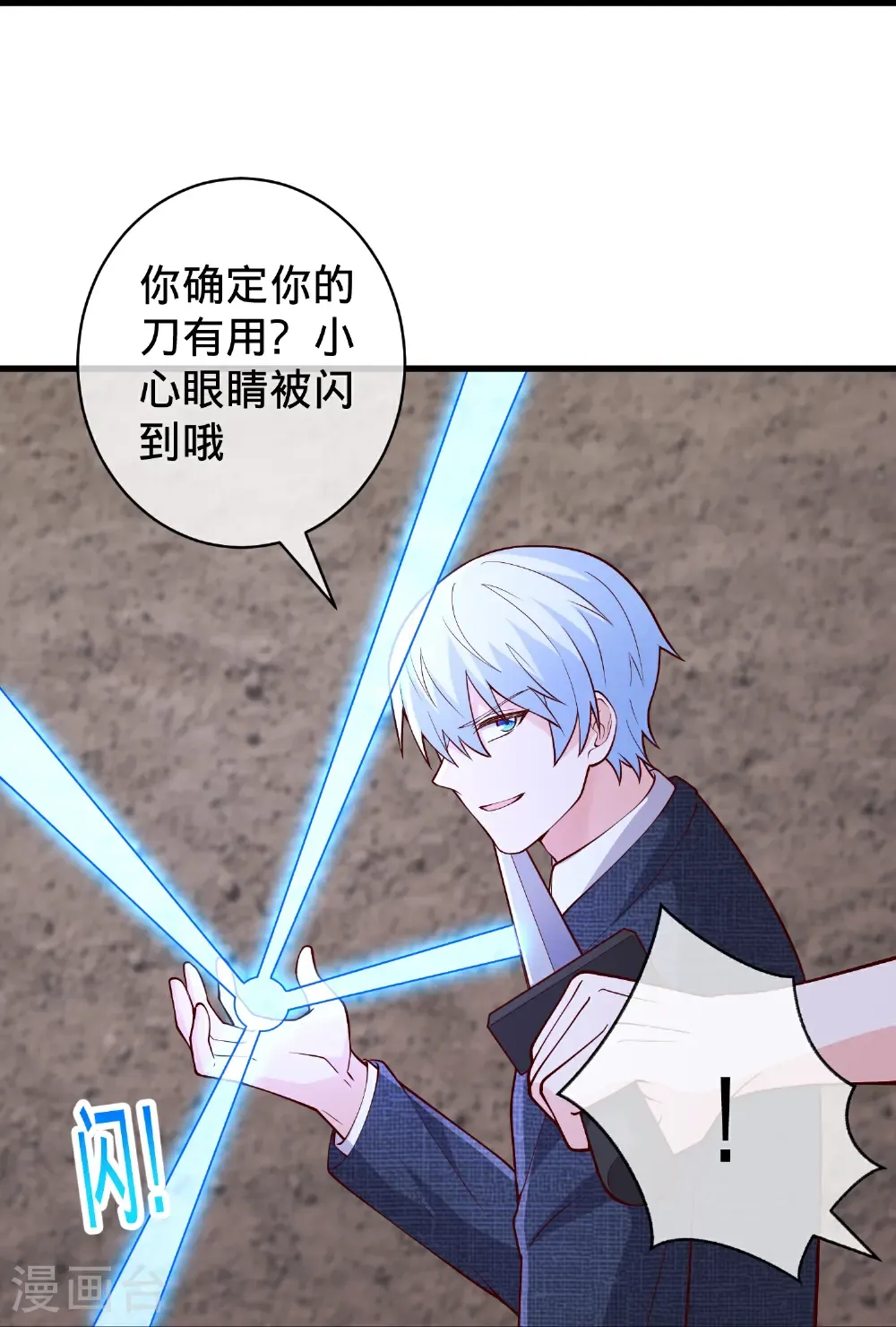 第718话 第18页