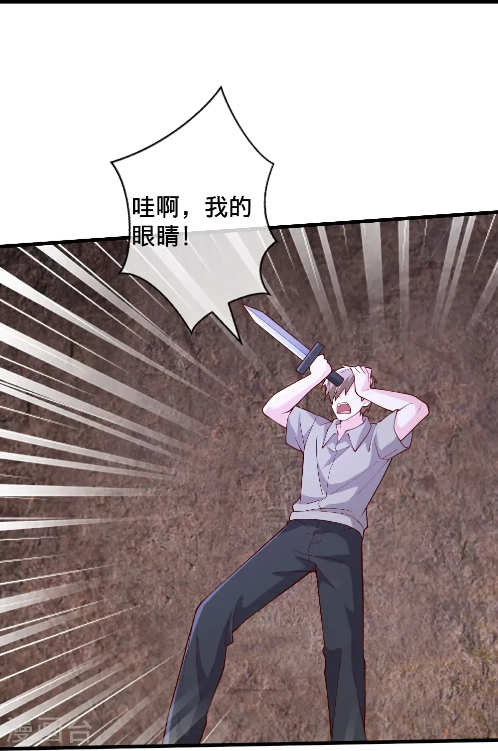 第718话 第19页