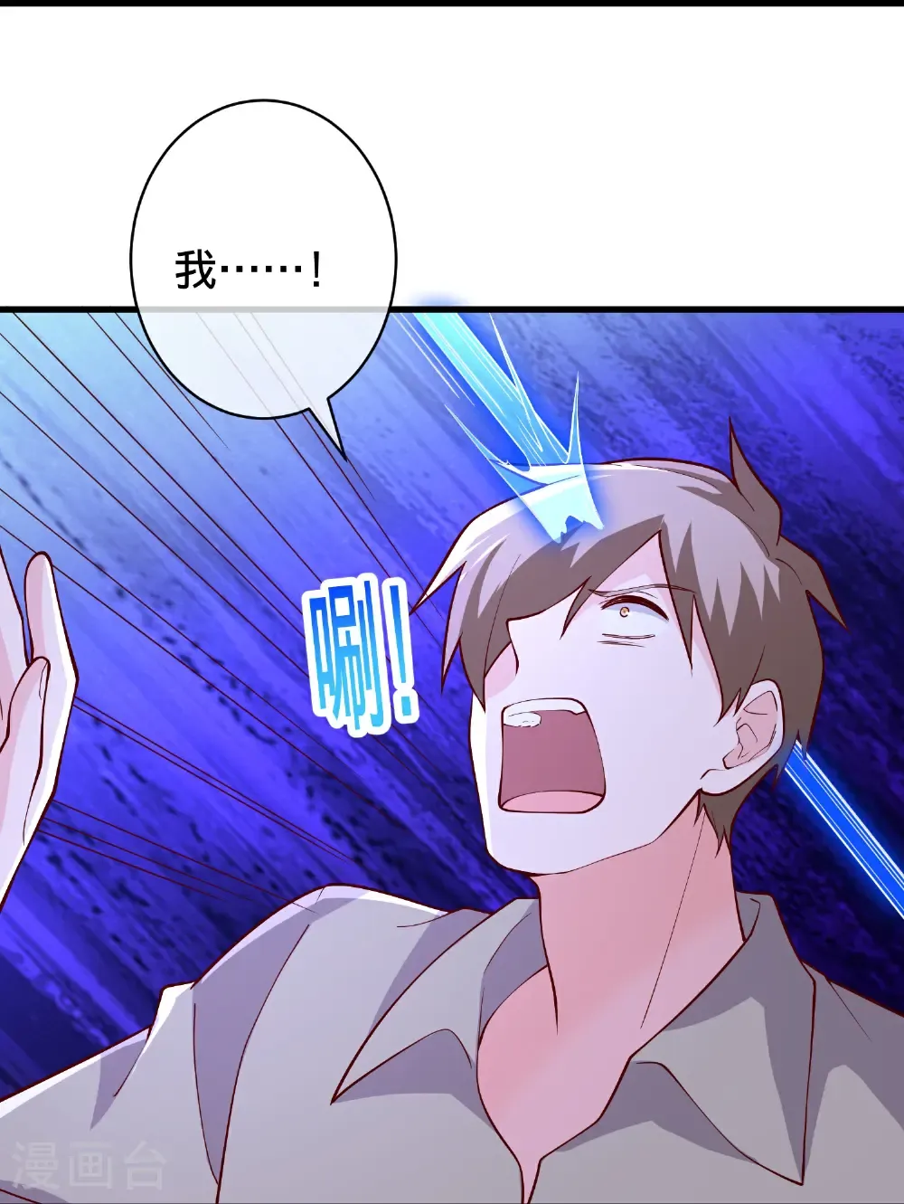 第718话 第24页
