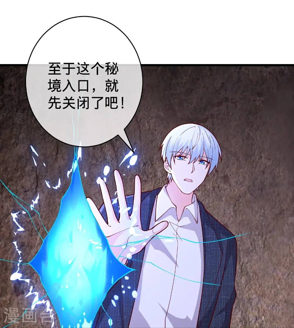 第718话 第26页