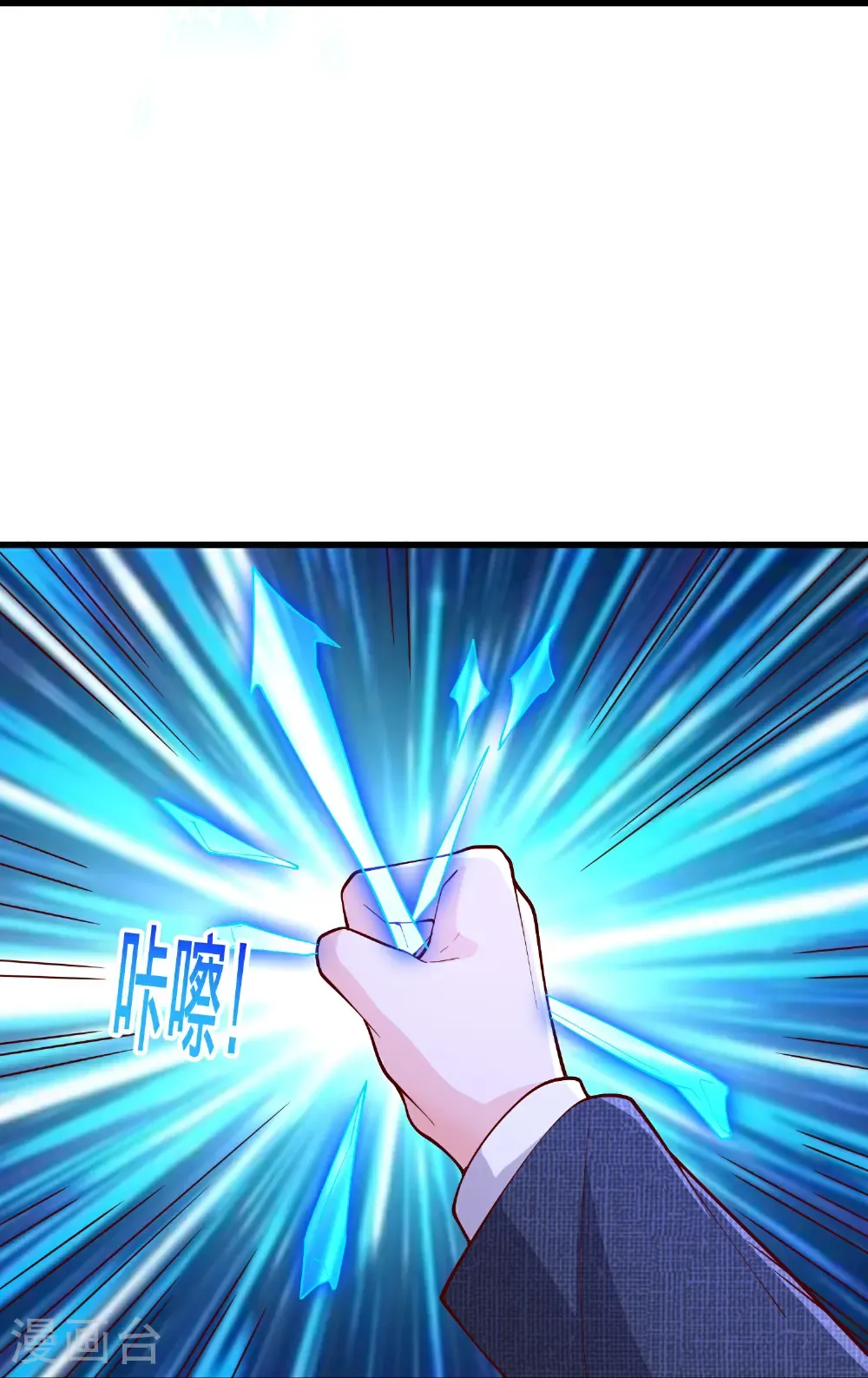 第718话 第27页