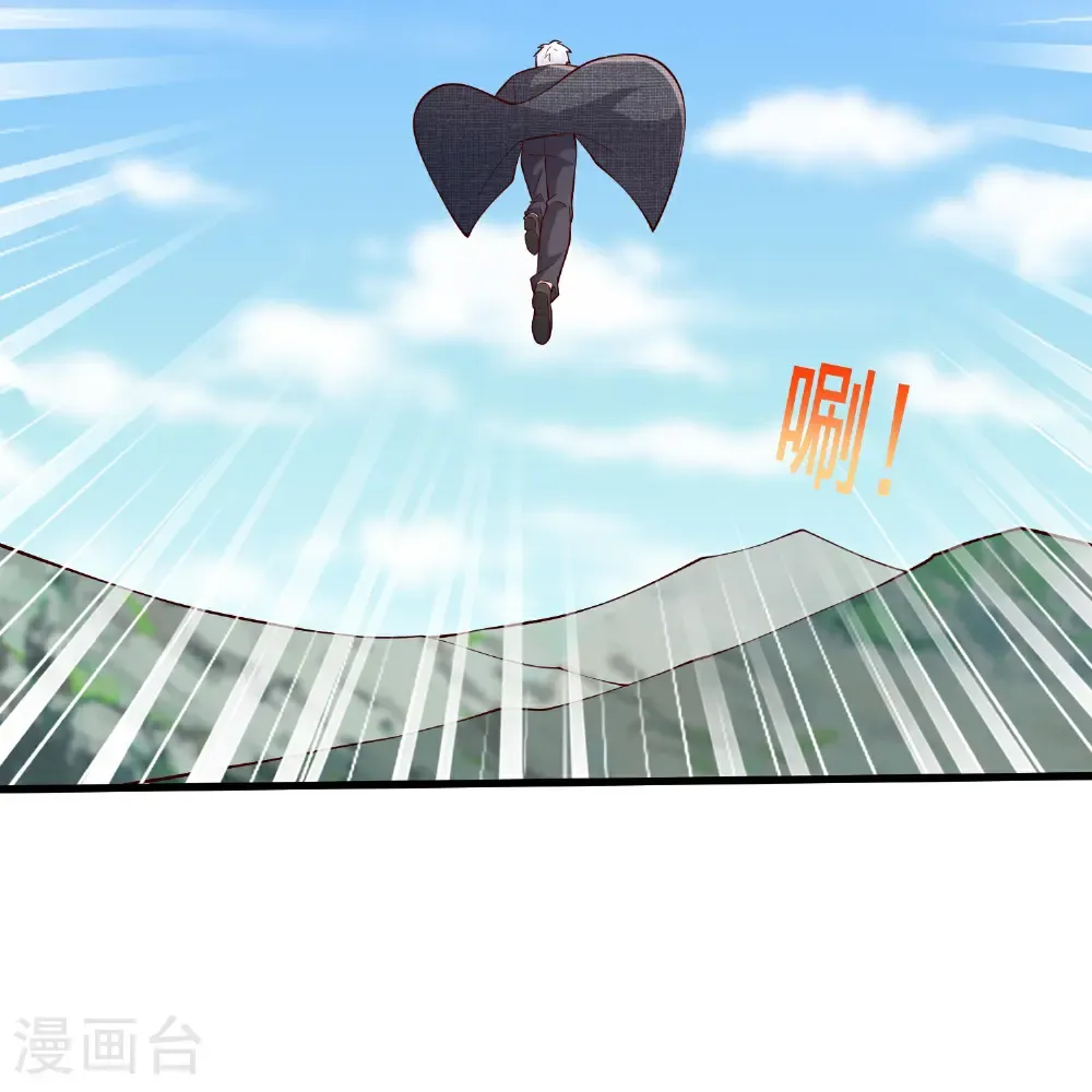 第719话 第5页