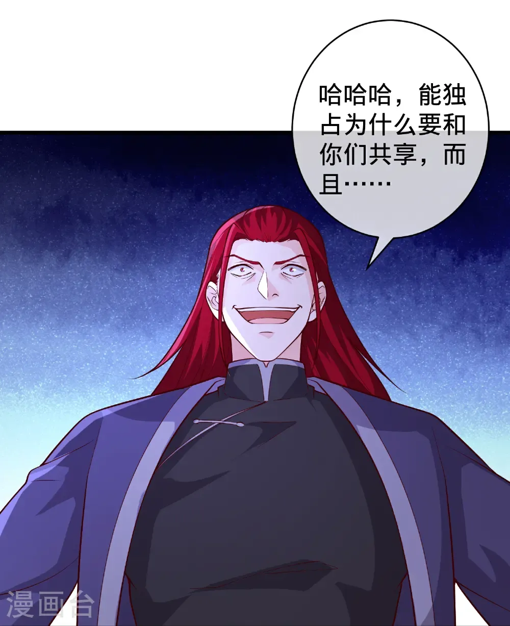 第719话 第12页