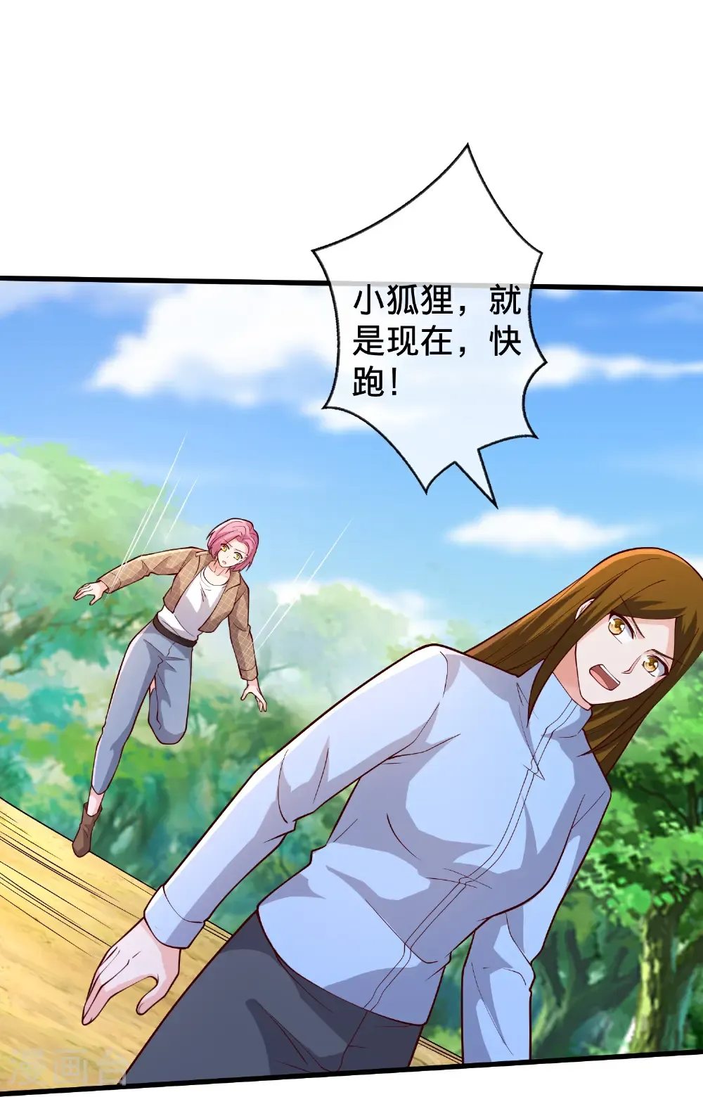 第719话 第15页