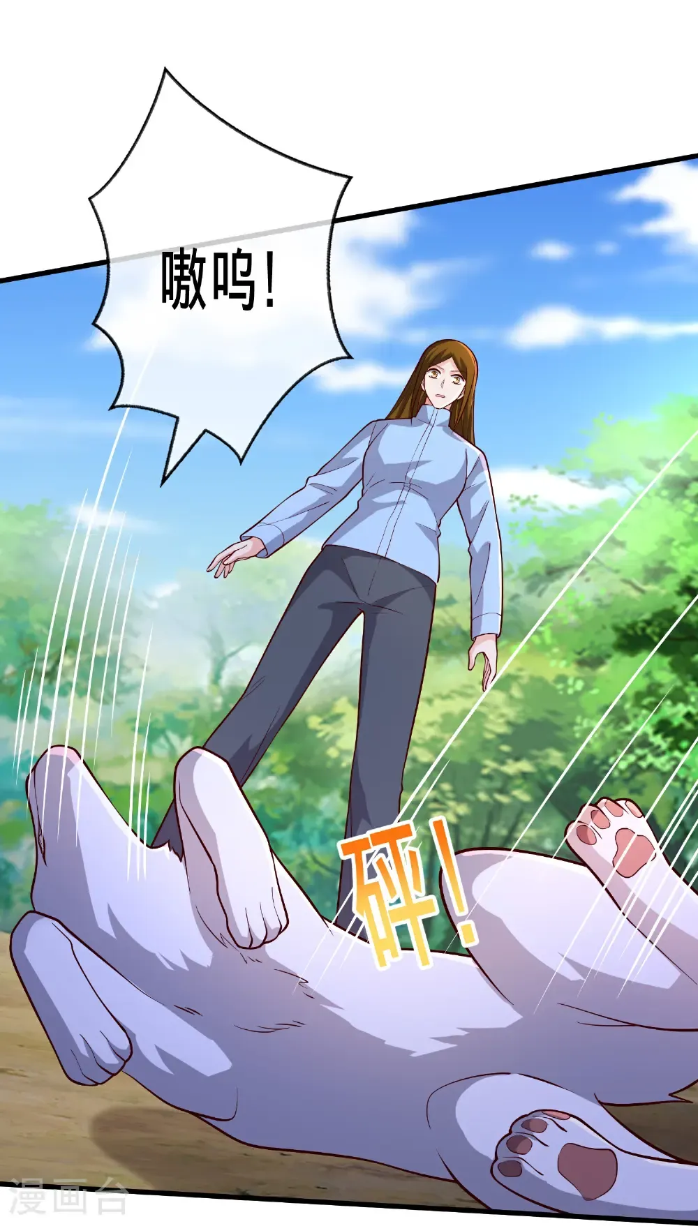 第719话 第16页