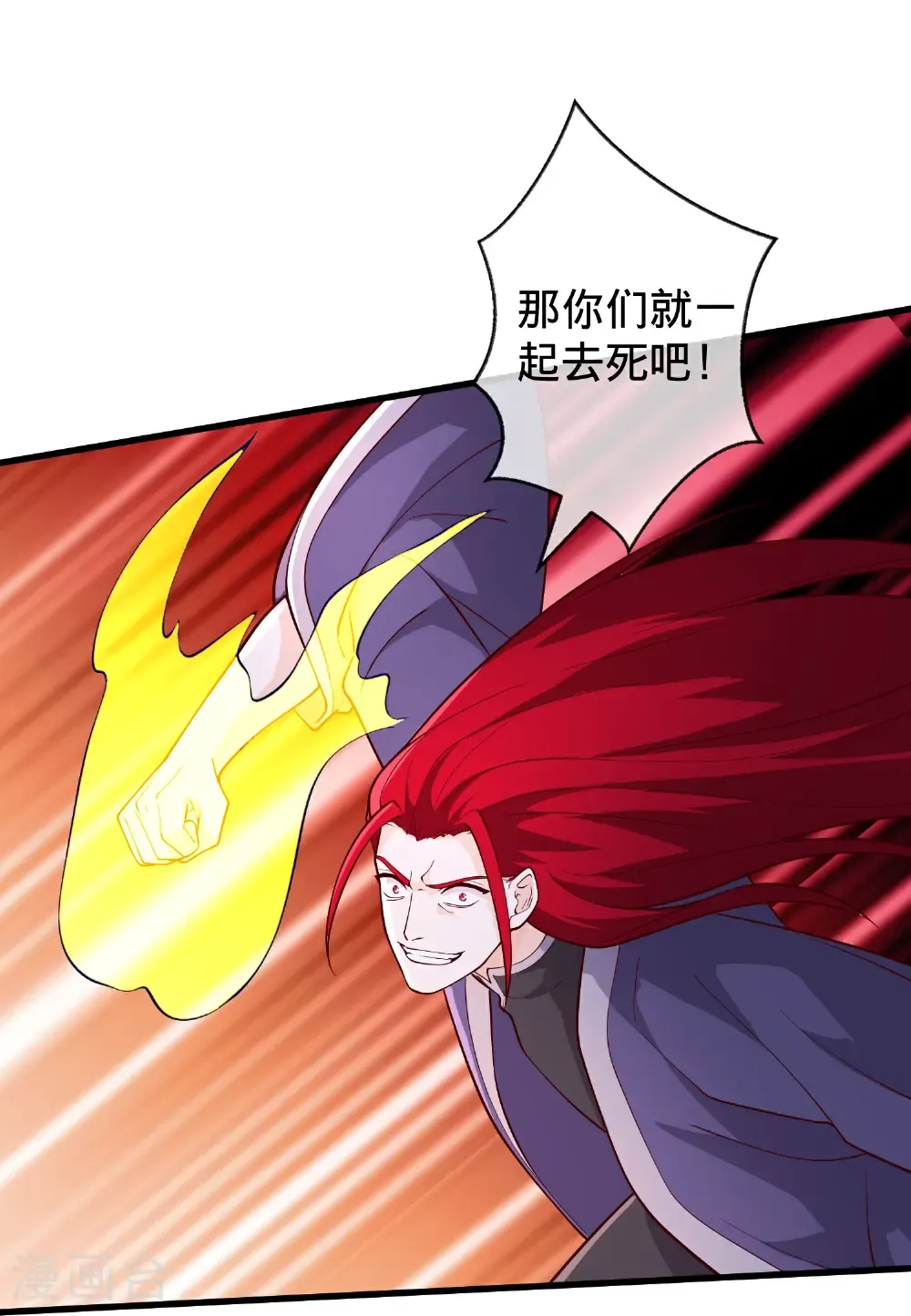 第719话 第19页