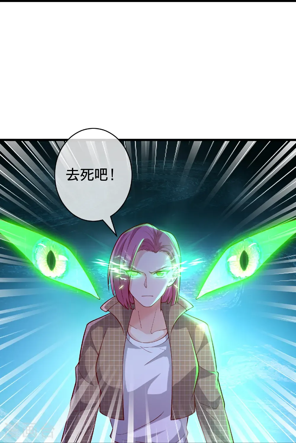 第719话 第24页