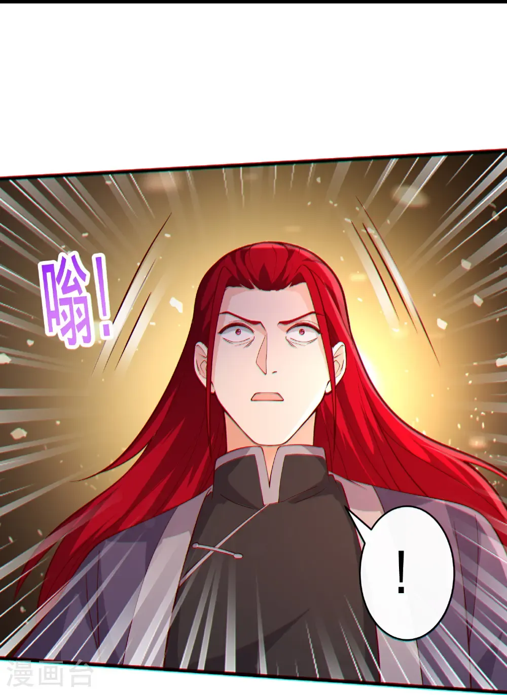 第719话 第25页