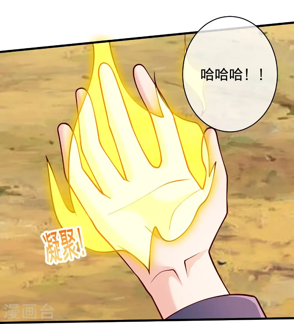 第719话 第27页