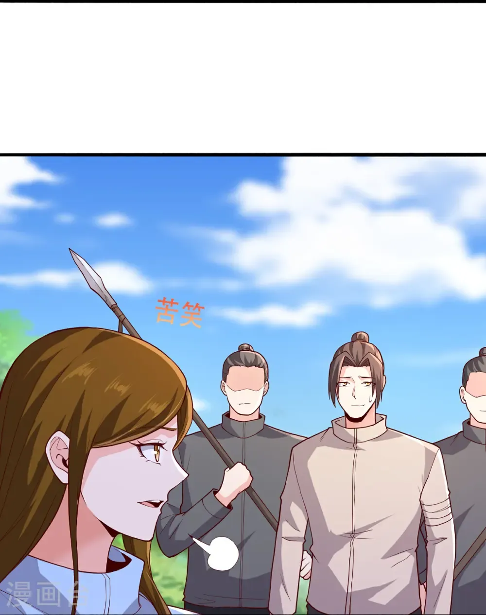 第719话 第34页