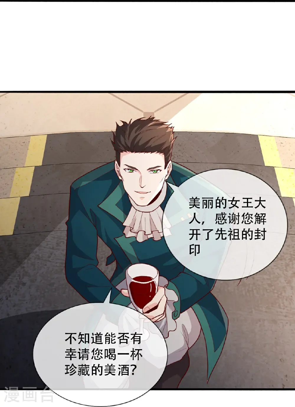第720话 第19页