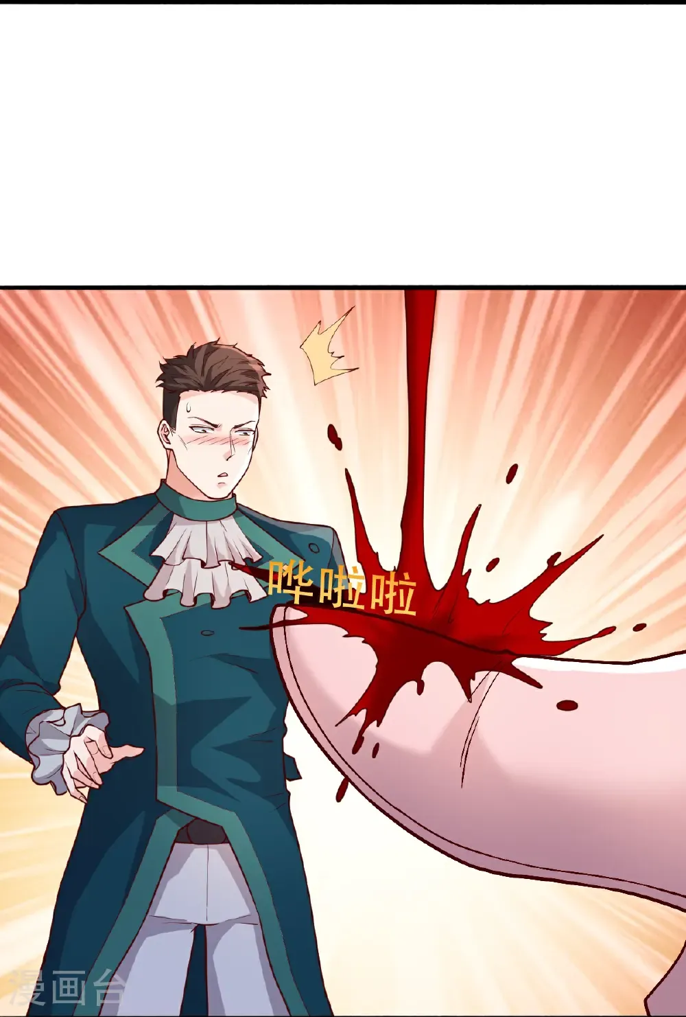 第720话 第21页