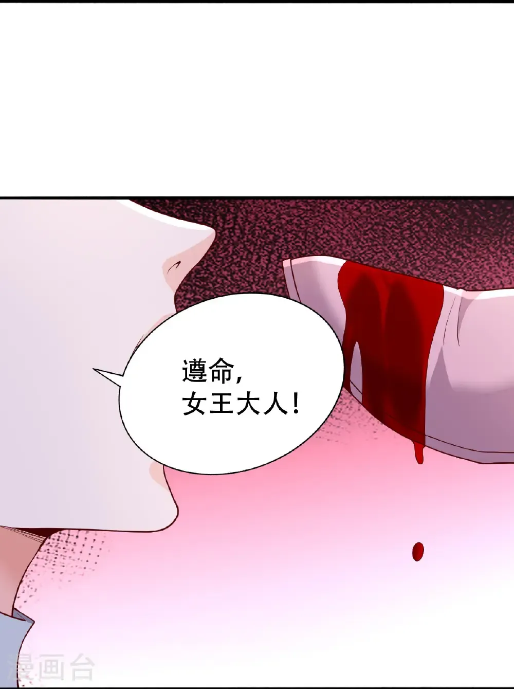 第720话 第22页