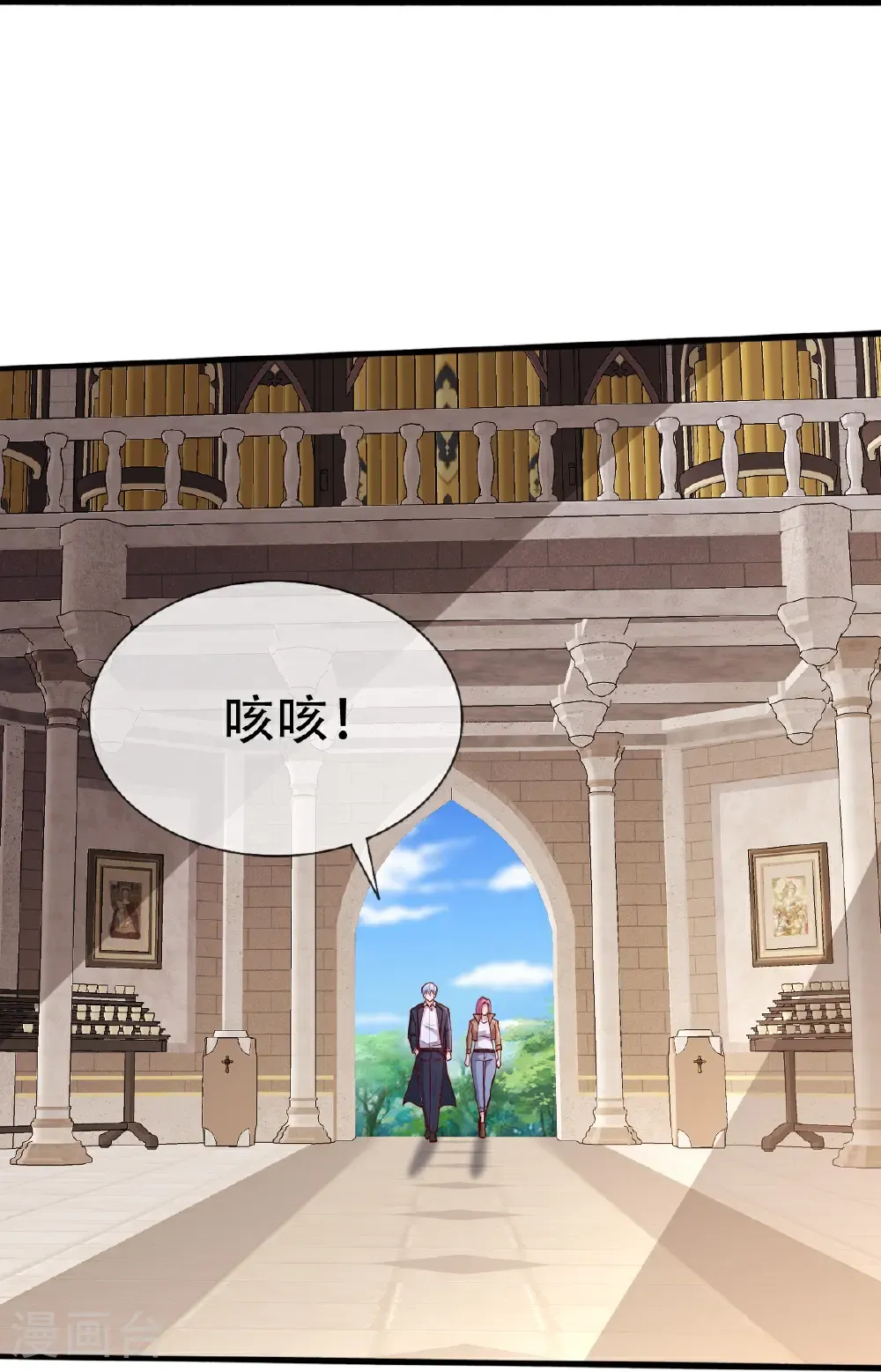 第720话 第23页